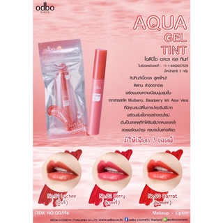 OD596 ODBO AQUA GEL TINT โอดีบีโอ อควา เจล ทินท์ ลิปทินท์เนื้อเจล สูตรใหม่