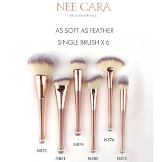 Nee cara Powder Brushแปรงพุ่มใหญ่ปัดแป้งฝุ่น และ แปรง ปัดแป้ง ปัดแก้ม หัวตัด