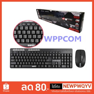 Keyboard+Mouse Wireless Signo KW-730+WM-103