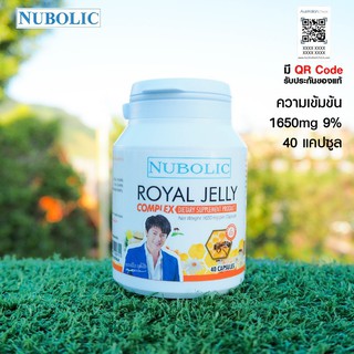 นมผึ้ง Royal Jelly Nubolic 1500mg  ขนาด 30 เม็ด