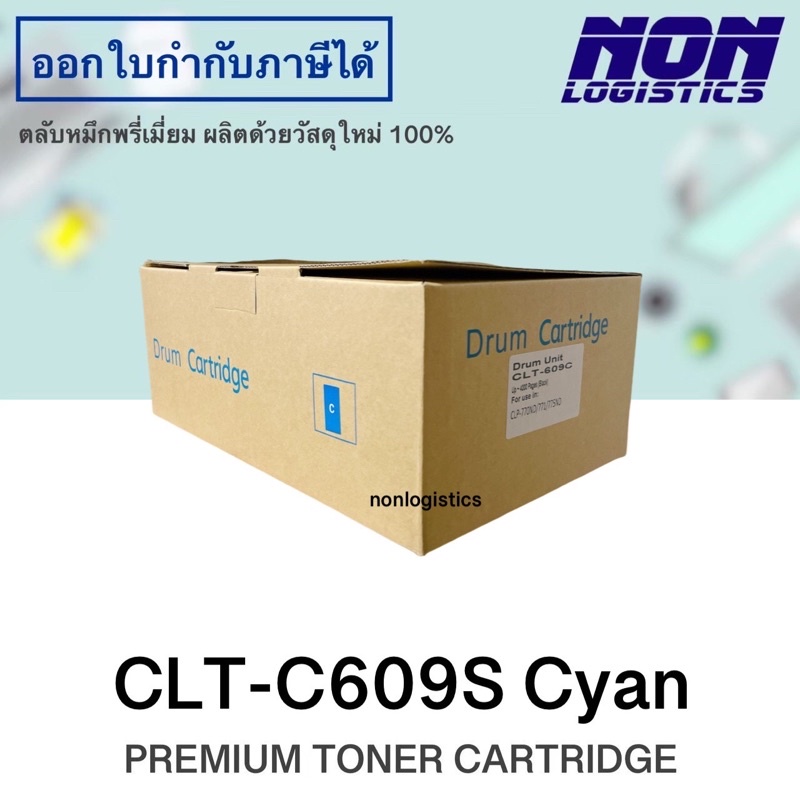 SamsungCLT-C609Sเทียบเท่าสีฟ้า Cartridge-609S K609S 609 609S Compatible For CLP-770 770ND CLP-771 CL