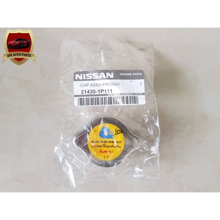 ฝาหม้อน้ำ NISSAN BIG-M TD25,TD27,FRONTIER,D22 แรงดัน1.1 ปอนด์ ของโรงงาน อันละ100บาท