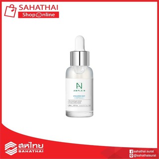 (แท้100%)AMPLE:N Hyaluron Shot Ampoule exp07/65 เซรั่มสูตรไฮยาลูรอนช่วยกักเก็บความชุ่มชื้นผิว