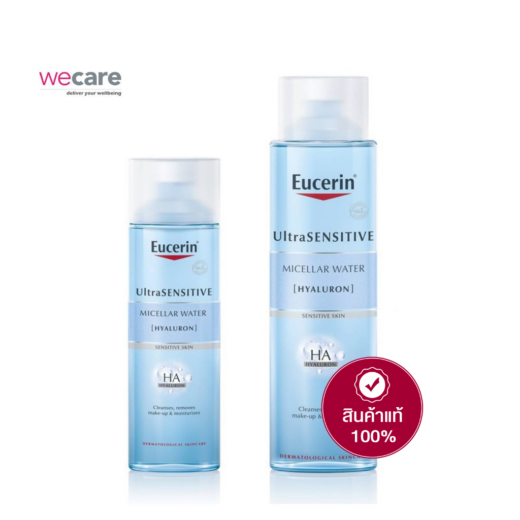 Eucerin UltraSENSITIVE [HYALURON] MICELLAR WATER 200 ML ยูเซอริน ไมเซลล่า เช็ดล้างเครื่องสำอางหมดจด สำหรับผิวแห้ง บอบบาง