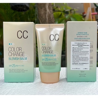เวลคอส ซีซี Welcos Color Change CC Cream SPF25 PA++ 50 ml.(Exp.2025 ค่ะ)