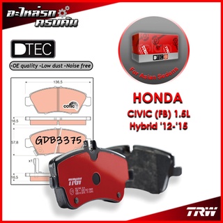 TRW ผ้าเบรคหน้า HONDA CIVIC (FB) 1.5L Hybrid 12-15 (GDB3375)