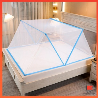 [A668]ระบายอากาศ  มุ้งพับ  ครอบเตียง เบา พับเก็บได้ไม่ใช้พื้นที่ Folding mosquito net