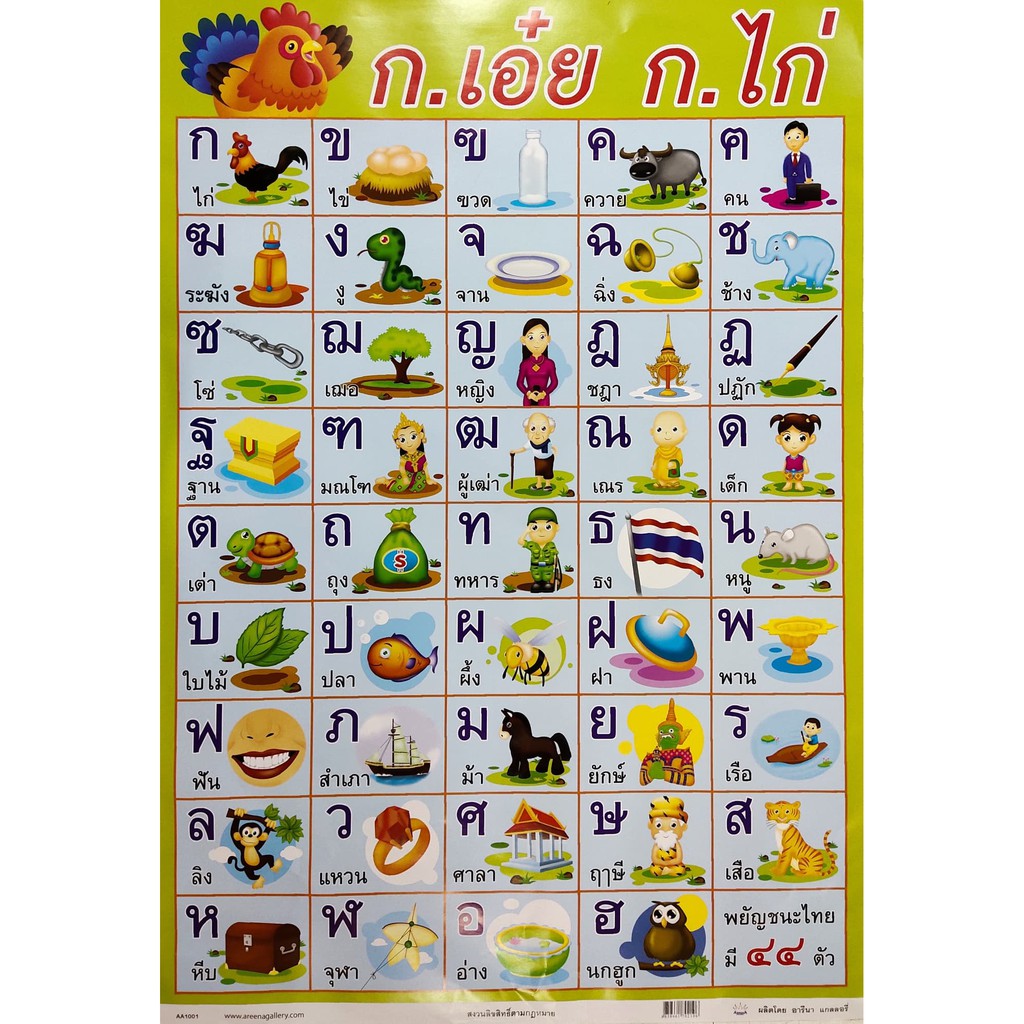 My Image 31