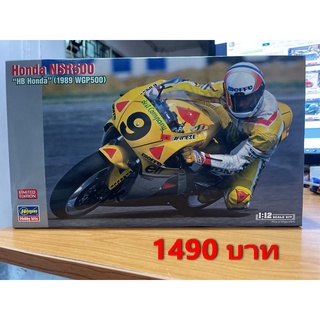 Hasegawa 1/12 Honda NSR500 1989 WGP500