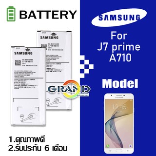 แบต แบตเตอรี่ battery Samsung galaxy J7 prime/J7prime/A710/A7(2016)/J4plus/J6plus/G610f/J415/J615 มีประกัน 6 เดือน