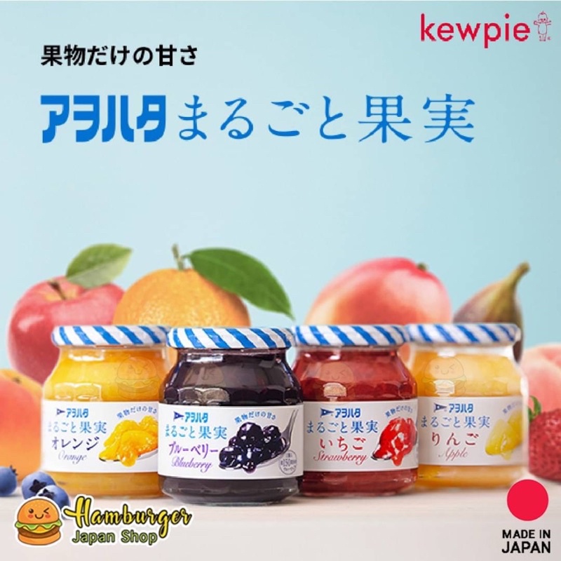 🔥 Aohata Real Fruit Jam แยมผลไม้แท้ไม่ผสมน้ำตาลจากญี่ปุ่น แยมที่ชีวิตนี้ต้องลองสักครั้งจริงๆค่าคุณ 😋
