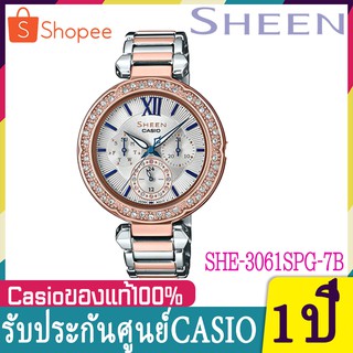 CASIO SHEEN นาฬิกาข้อมือแฟชั่นสำหรับผู้หญิง แบบสแตนเลส น่ารักดูมีสไตล์  รุ่น SHE-3061SPG-7B ของแท้100% พร้อมส่ง