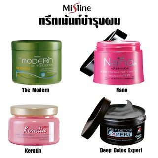 Mistine Hair Treatment มิสทิน แฮร์ ทรีทเมนท์ ทรีทเม้นท์บำรุงผม ครีมหมักผม ครีมนวดผม มี 4 สูตรให้เลือก (1 กระปุก)