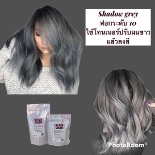 Shadow greyผมไม่เสีย,ทรีทเม้นท์เปลี่ยนสีผม(Merzii color)