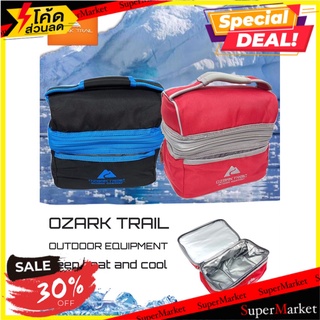 🔥*พร้อมส่ง*🔥 Ozark Trail Para 9 Latas กระเป๋าเก็บความเย็น/ความร้อน โอชาคเทล 🚚💨พร้อมส่ง!!