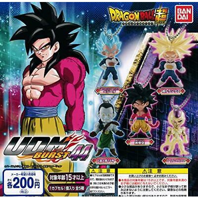 ของแท้ Bandai Gashapon Dragon Ball Super UDM Burst 44 พวงกุญแจดราก้อน ...