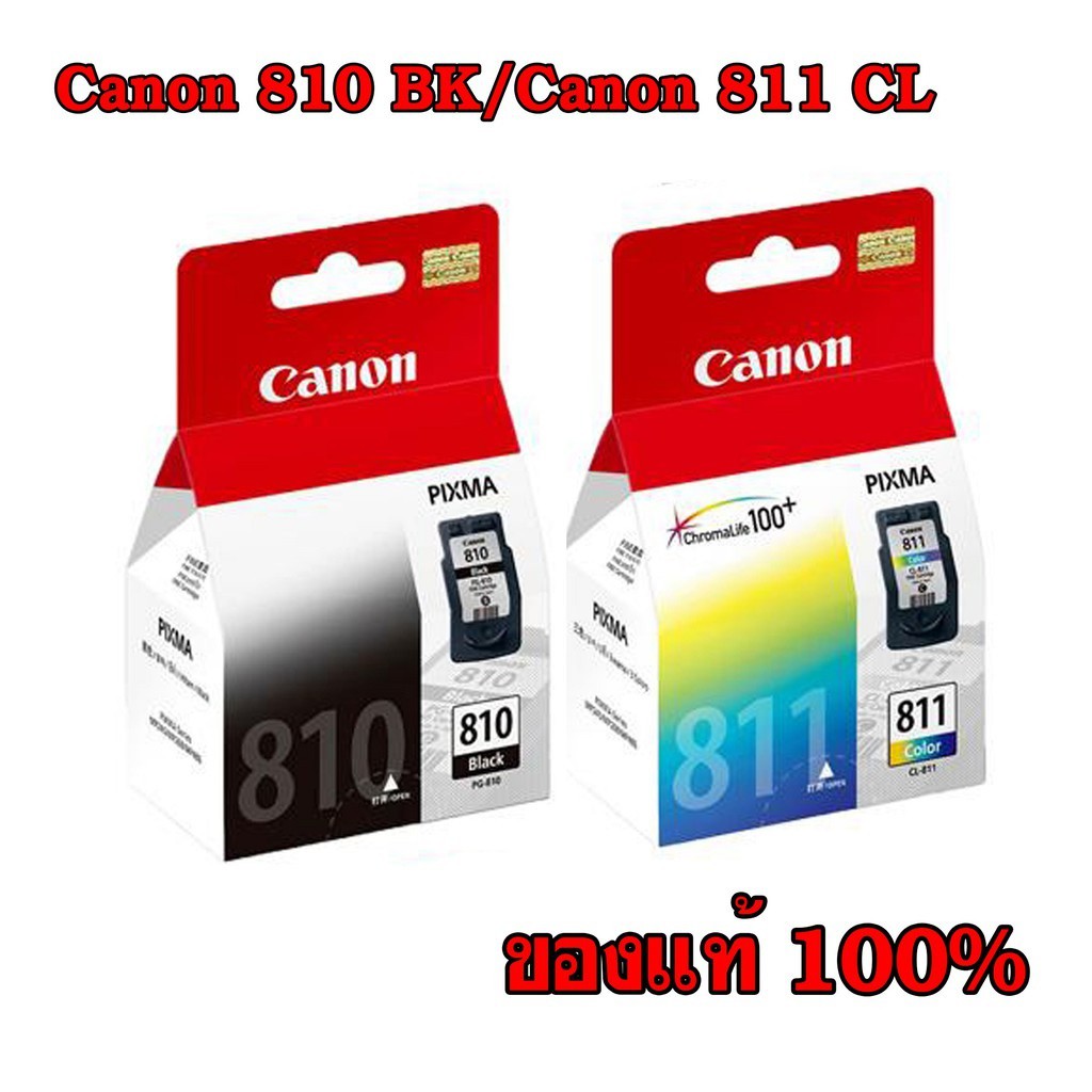Canon Ink PG-810+CL-811 (Black+Color) Set ORIGINAL หมึกพร้อมหัวพิมพ์แท้ ยี่ห้อ แคนนอน