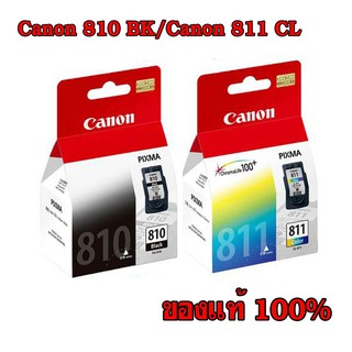 Canon Ink PG-810+CL-811  (Black+Color)  Set ORIGINAL หมึกพร้อมหัวพิมพ์แท้ ยี่ห้อ แคนนอน