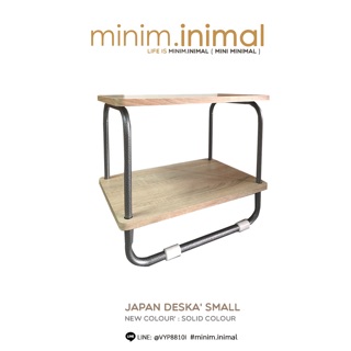 Minim. Japandeska - ชั้นวางของขนาดเล็ก