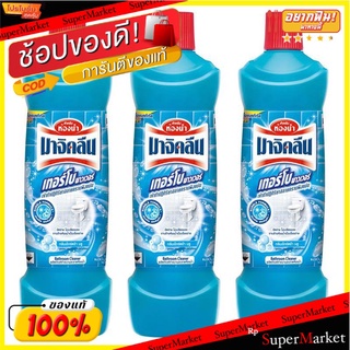 🔥แนะนำ!! มาจิคลีน ผลิตภัณฑ์ทำความสะอาดห้องน้ำ เทอร์โบ พาวเวอร์ 425 มิลลิลิตร แพ็ค 3 ชิ้น Magiclean Bathroom Cleaner Turb