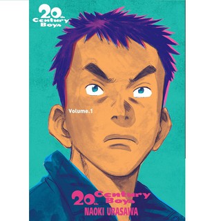 หนังสือการ์ตูน 20th CENTURY BOYS (แยกเล่ม1-10จบ)