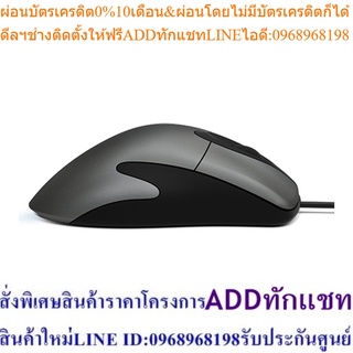 Microsoft Classic Intellimouse McsAcc / เมาส์มีสาย, ปรับ DPI ได้