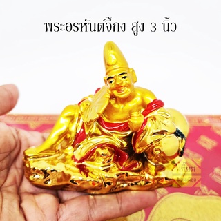 จี้กง พระอรหันต์จี้กง ถือพัดใบลานและน้ำเต้า ปัดเป่าทุกข์ภัย