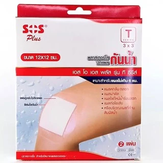 พลาสเตอร์ใสกันน้ำ SOS Plus T Series **ทุกรุ่นทุกขนาด**