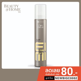 *ส่งทุกวัน* WELLA EIMI Glam Mist Shine Spray 200ml