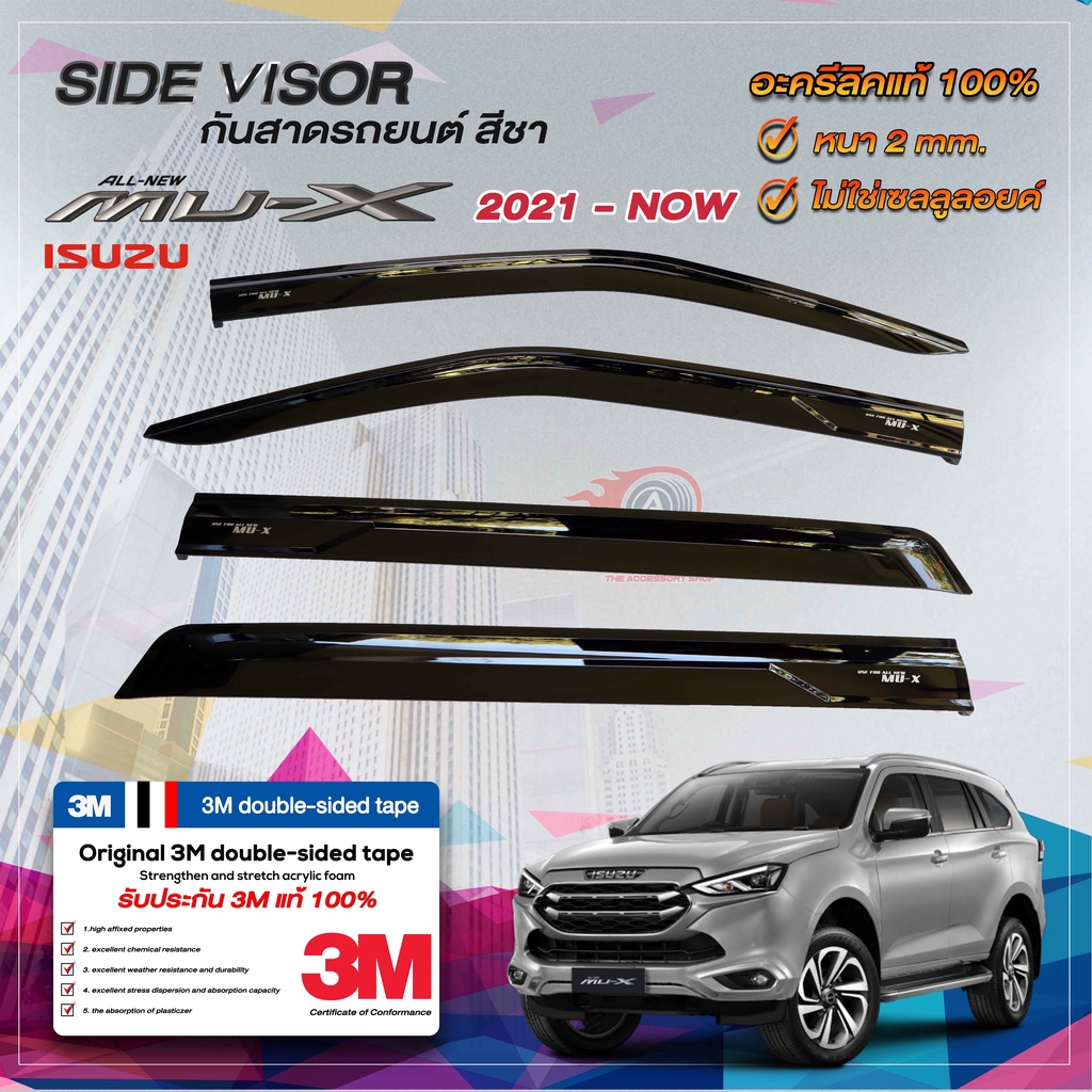 คิ้วกันสาดรถยนต์ สีดำ  All-New Isuzu MU-X 2021 | อีซูซุ มิว-เอ็ก | คิ้วกระจก คิ้วกันสาด คิ้วประตู