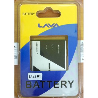 แบตเตอรี่ AIS LAVA 353 ความจุ 1,200 mAh