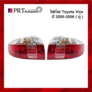 ไฟท้าย TOYOTA VIOS โตโยต้า วีออส ปี2003-2006 รวมขั้วไฟและหลอด 1คู่ ยี่ห้อ DEPO/TYC