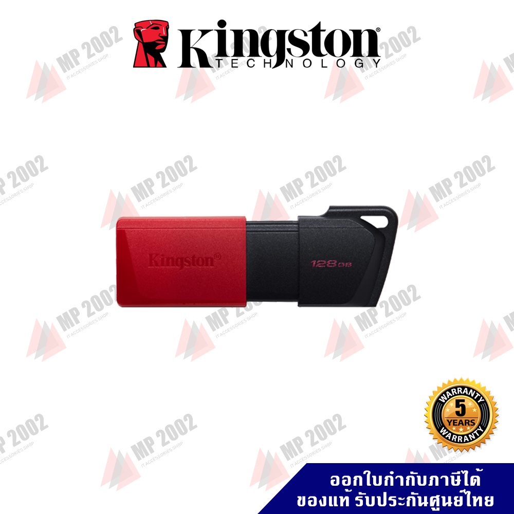 Kingston DataTraveler® Exodia™ M USB 3.2 Gen 1 พร้อมฝาปิดแบบเลื่อนใช้งาน รับประกัน 5 ปี รุ่น DTXM