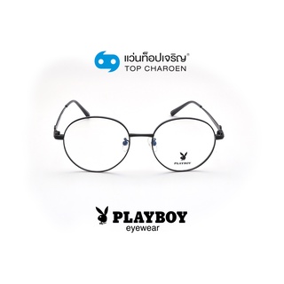 PLAYBOY แว่นสายตาทรงกลม PB-35588-C9 size 52 By ท็อปเจริญ