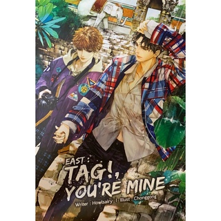 (พร้อมส่ง) EAST TAG! YOURE MINE  มือ1ในซีล