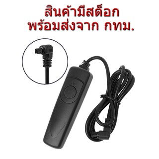 Canon RS-80N3 Wired Remote สายลั่นชัตเตอร์ for EOS 1D 5D 6D 7D