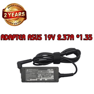 รับประกัน 2 ปี ADAPTER ASUS 19V 2.37A *4.0x1.35 / อะแดปเตอร์ เอซุส 19V 2.37A *4.0x1.35