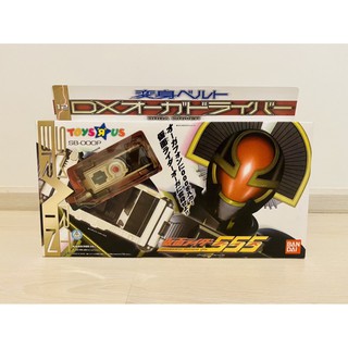 DX Orga Gear เข็มขัดแปลงร่างมาสไรเดอร์ Orga