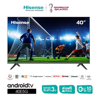 Hisense 40E5G Android TV 40 นิ้ว DVB-T2 / USB2.0 / HDMI /AV /Digital Audio
