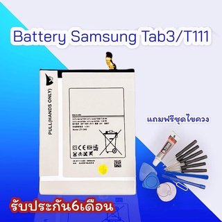 แบตT111 แบตแทปเล็ตTablet Tab3 Tab 3V Tab 3lite 7.0" แบตเตอรี่ รหัส SM- T110 T111 T116 แถมชุดไขควง