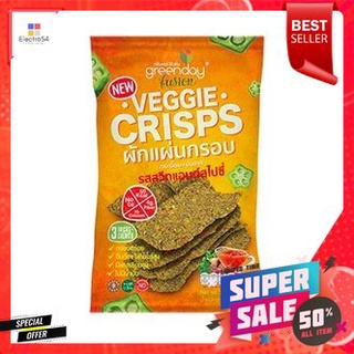 Greenday Veggie Crisps 14g