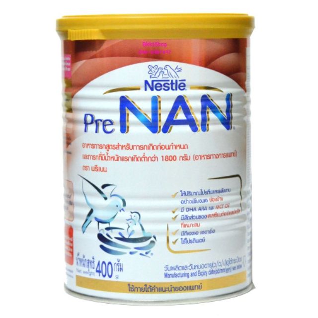 Nestle Pre NAN อาหารสูตรสำหรับทารกเกิดก่อนกำหนด ขนาด 400 กรัม 1ลัง*6กป.เฉพาะนม prenan การจัดส่ง3-4วั