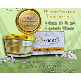 RaYYa White Perfect Ceam 10g. ครีมเรยา