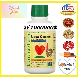 พร้อมส่งexp07/24👏ร้านเดิม/ลิ้งใหม่น้าาาา👏Childlife Calcium แคลเซียมจาก childlife ขวดบะเริ่ม ใหญ่มากๆ กินได้ 2 เดือนกว่าๆ