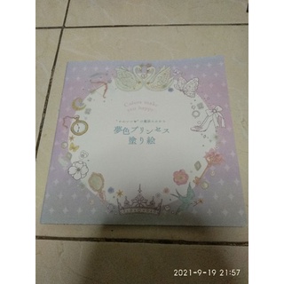 สมุดระบายสี 24 แผ่น 47 ภาพ กระดาษหนา คุณภาพดี เหมาะกับทุกวัย