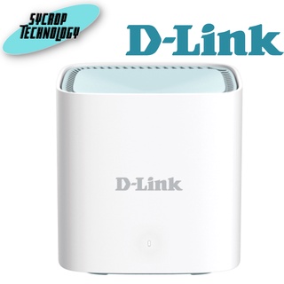 ROUTER (เราเตอร์) D-LINK NETWORK M15 AX1500 EAGLE PRO AI MESH ROUTER (M15) WHITE ประกันศูนย์ เช็คสินค้าก่อนสั่งซื้อ