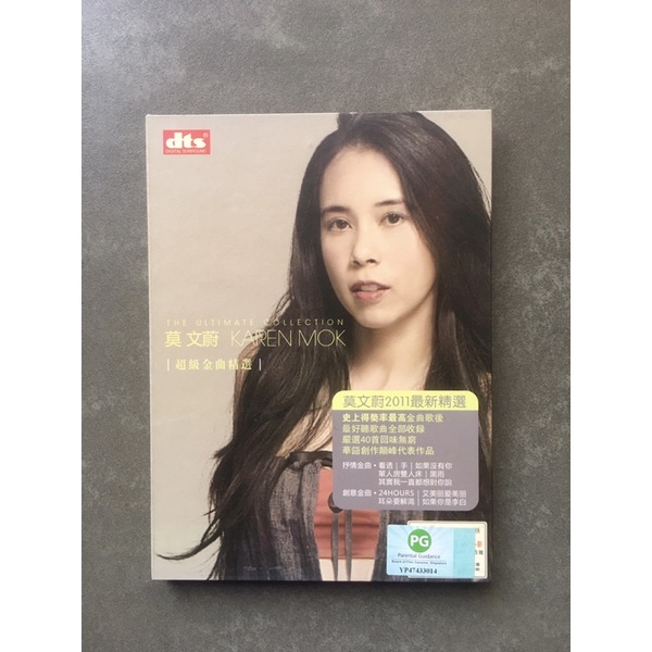 DVD Karen Mok The Ultimate Collection