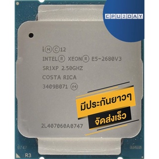 INTEL E5 2680 V3 ราคา ถูก ซีพียู CPU 2011 V3 INTEL XEON E5-2680 V3 พร้อมส่ง ส่งเร็ว ฟรี ซิริโครน มีประกันไทย