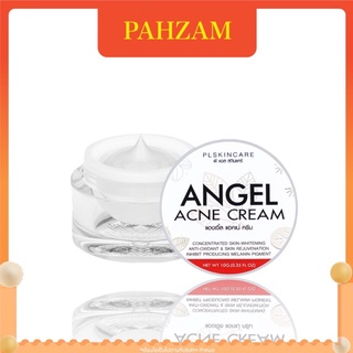 ครีมลดสิว ลดสิว Angle acne ครีมแองเจิล ลดจุดด่างดำ หน้าขาวใส แองเจิลแอคเน่ครีม ขนาด 10g [🐤บัตรตัวแทน+เก็บปลายทาง‼️]