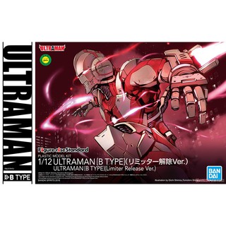 Figure-rise Standard Ultraman [B Type] (Limiter Release Ver.) BANDAI 4573102578624 1900